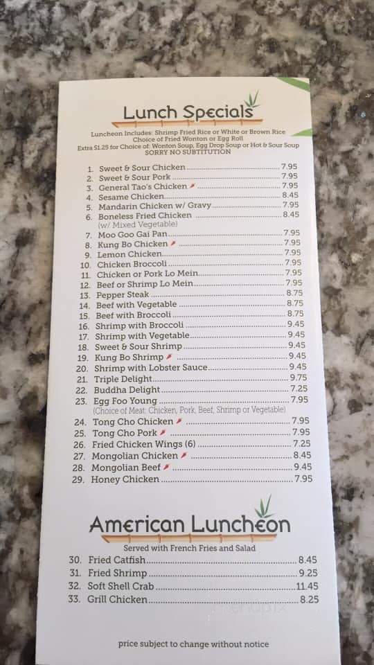 Bamboo Garden - Boutte, LA menu_pic