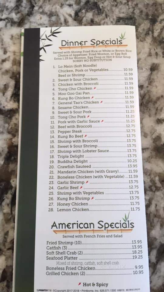 Bamboo Garden - Boutte, LA menu_pic