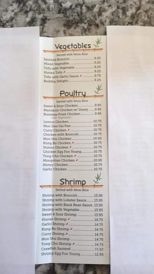 Bamboo Garden - Boutte, LA menu_pic