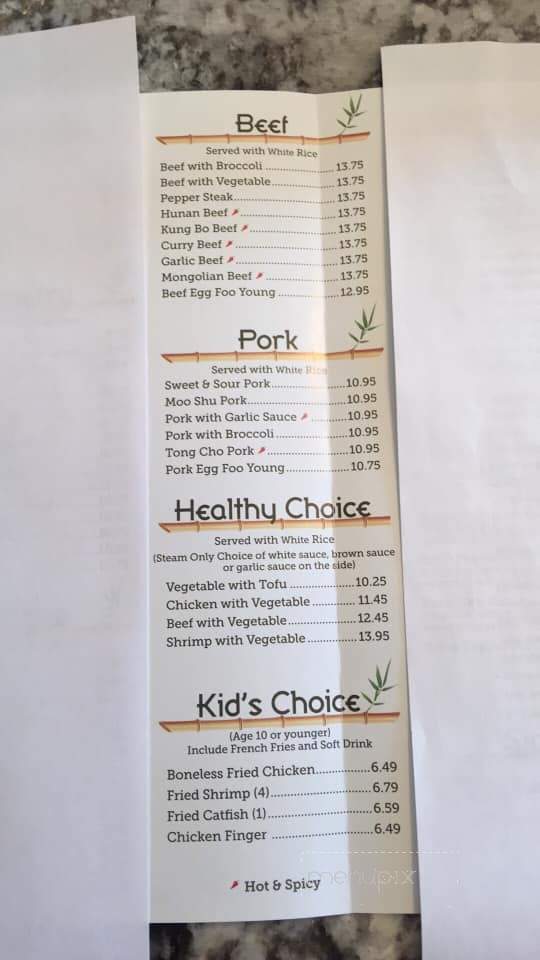 Bamboo Garden - Boutte, LA menu_pic