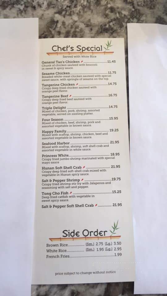 Bamboo Garden - Boutte, LA menu_pic