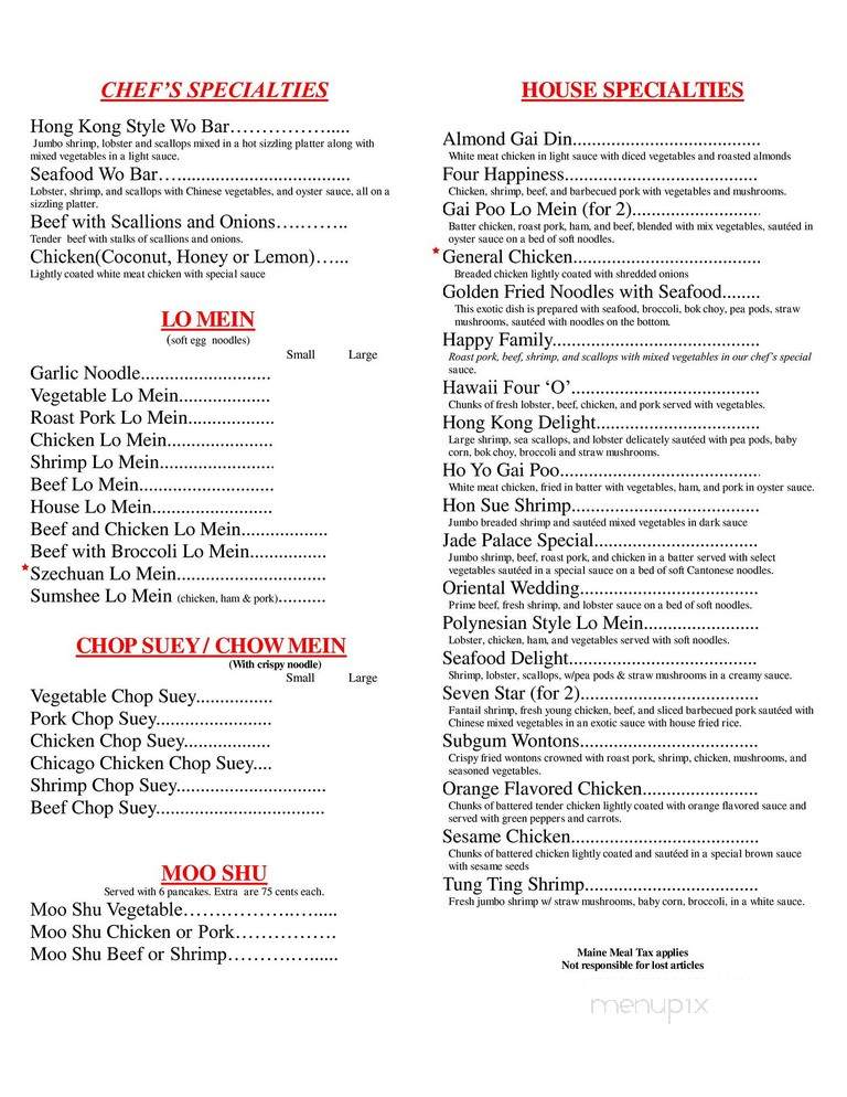 Jade Palace - Farmington, ME menu_pic