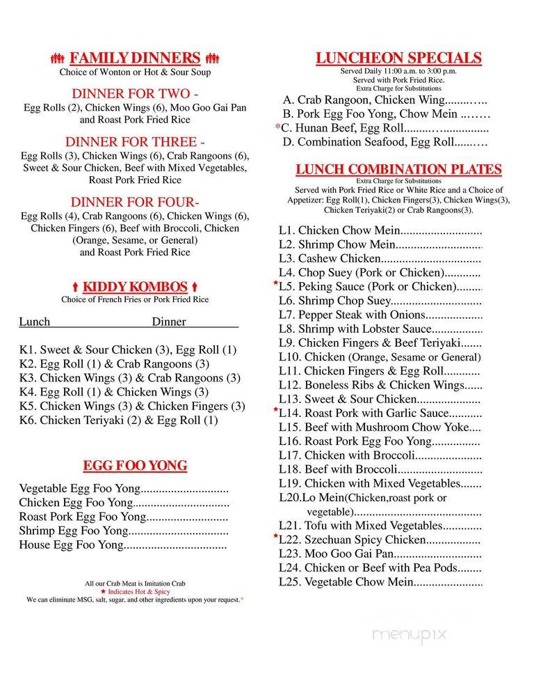 Jade Palace - Farmington, ME menu_pic