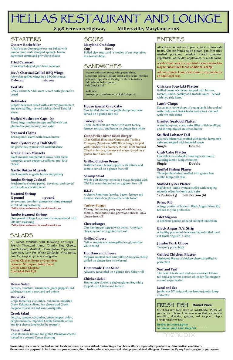 Hellas - Millersville, MD menu_pic