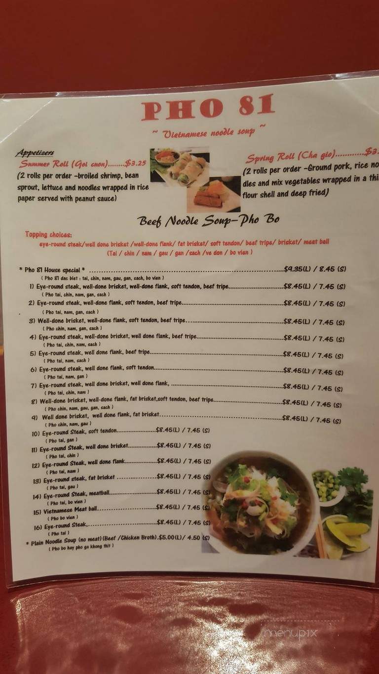 Middlebrook Restaurant - Germantown, MD menu_pic