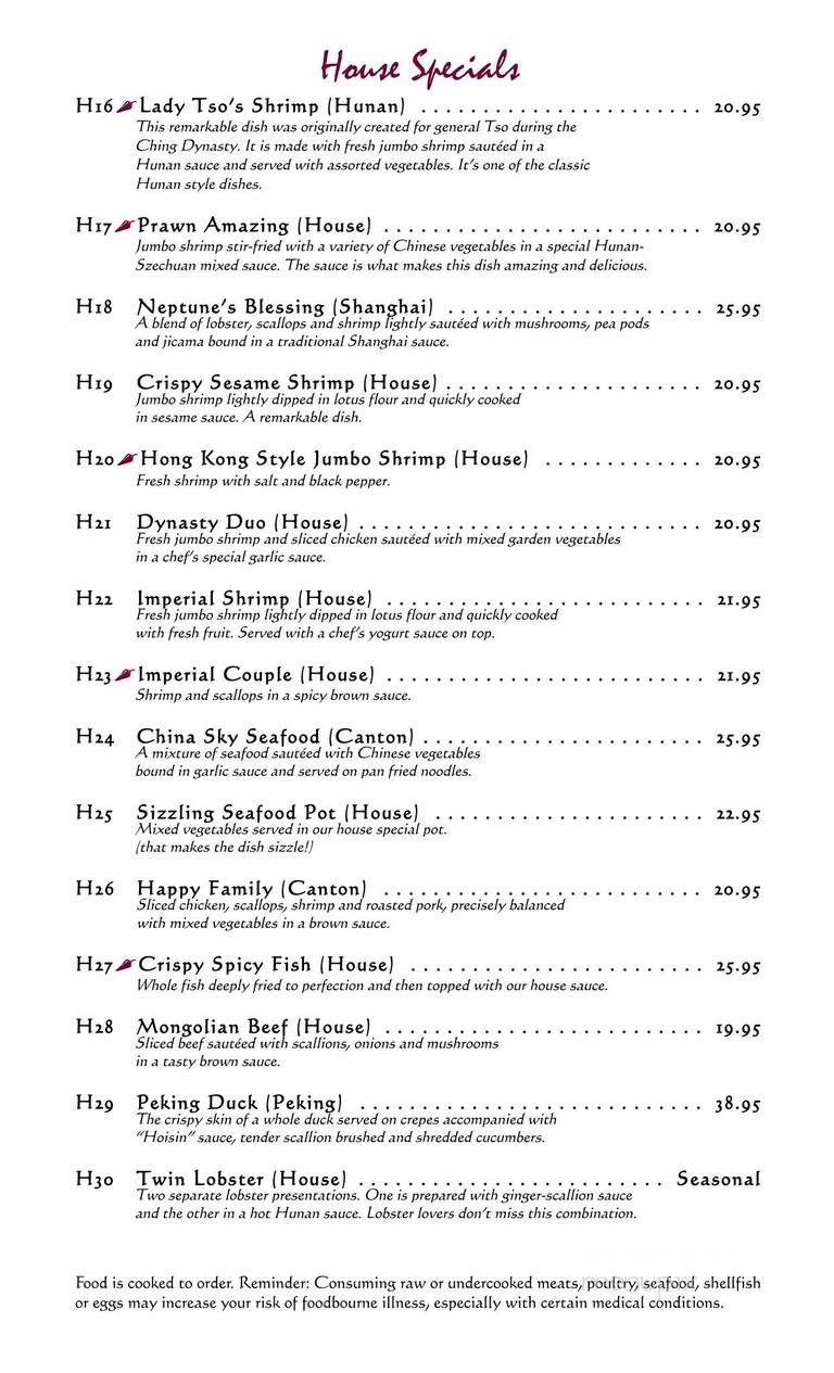 Menu Of China Sky In Winchester MA 01890 menu-of-china-sky-in-winchester-ma-01890