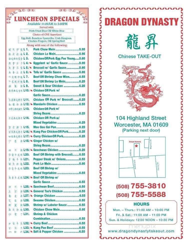 Dragon Dynasty - Worcester, MA menu_pic