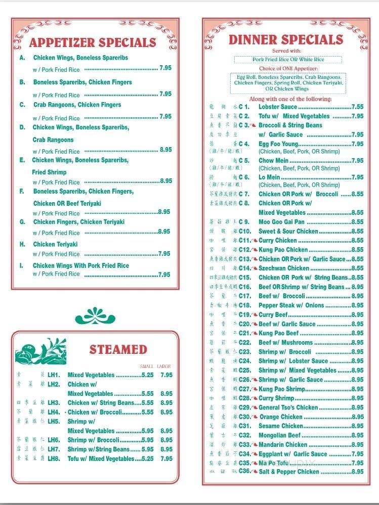 Dragon Dynasty - Worcester, MA menu_pic