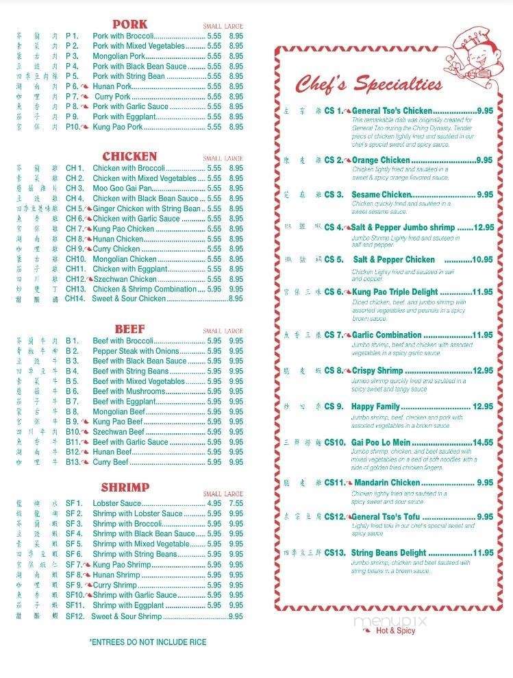 Dragon Dynasty - Worcester, MA menu_pic