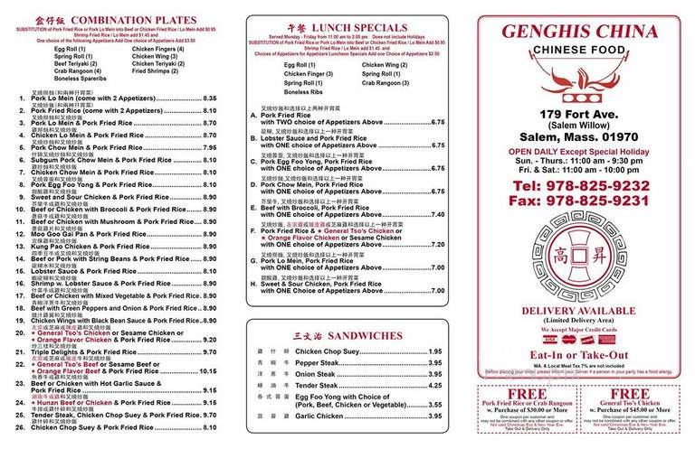 Genghis Chinese Food - Salem, MA menu_pic