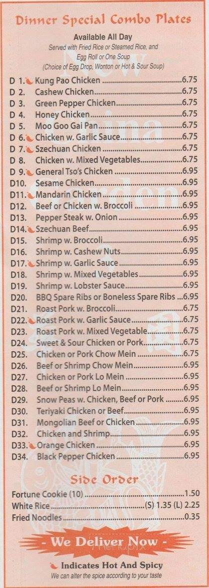 China Garden - Duluth, GA menu_pic