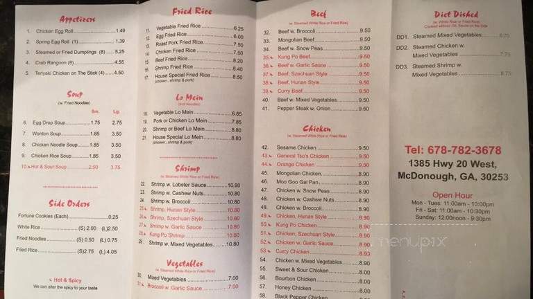 China 8 - Mcdonough, GA menu_pic
