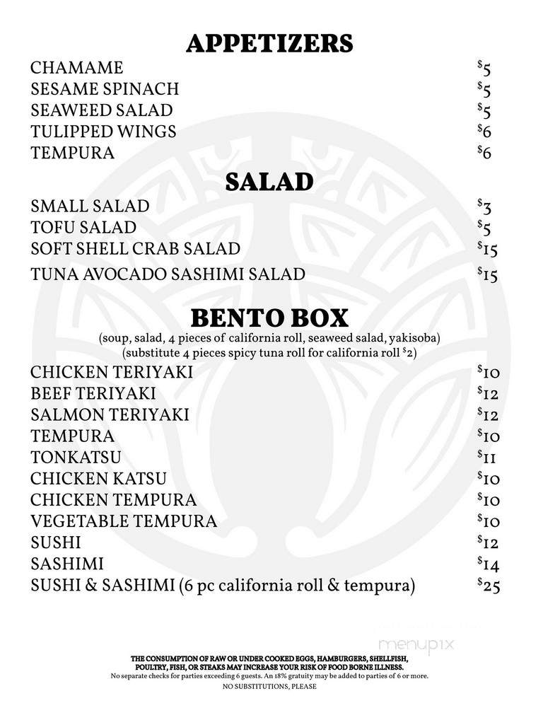 Tomo - Atlanta, GA menu_pic