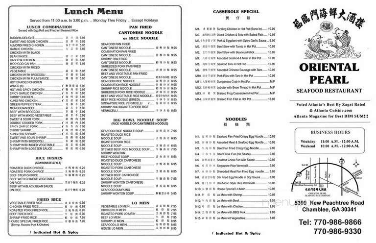 Oriental Pearl Restaurant - Chamblee, GA