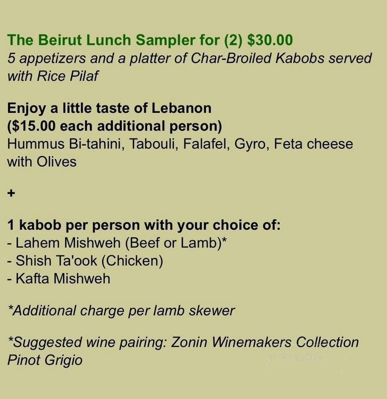 Beirut Lebanese Restaurant - West Saint Paul, MN