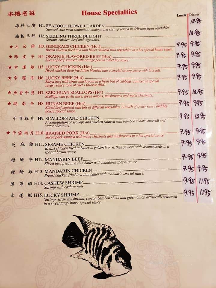 Lucky China - West Saint Paul, MN menu_pic