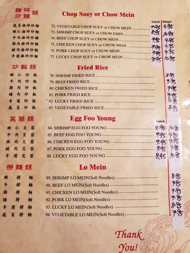 Lucky China - West Saint Paul, MN menu_pic