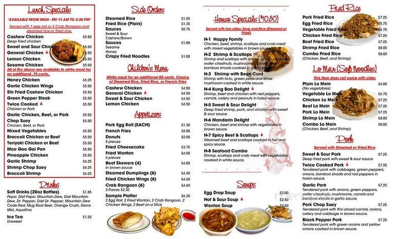 China Inn - Marshall, MO menu_pic