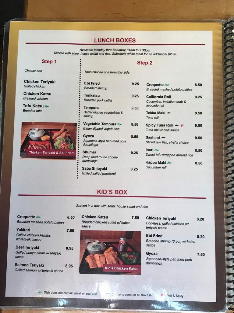 Kyota Japanese Restaurant - Rolla, MO menu_pic
