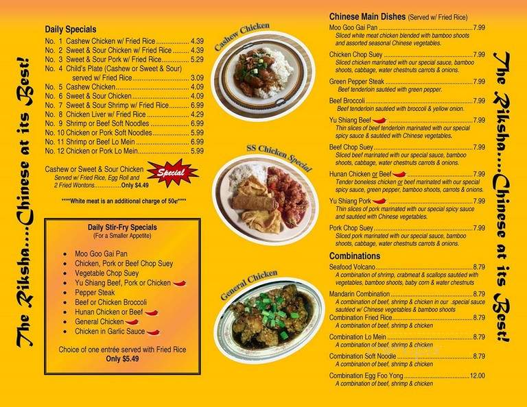 The Riksha - Springfield, MO menu_pic