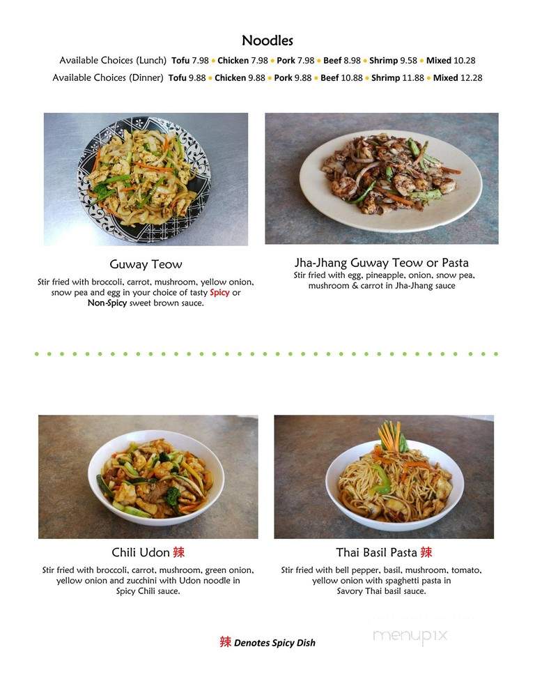 Tasia - Springfield, MO menu_pic