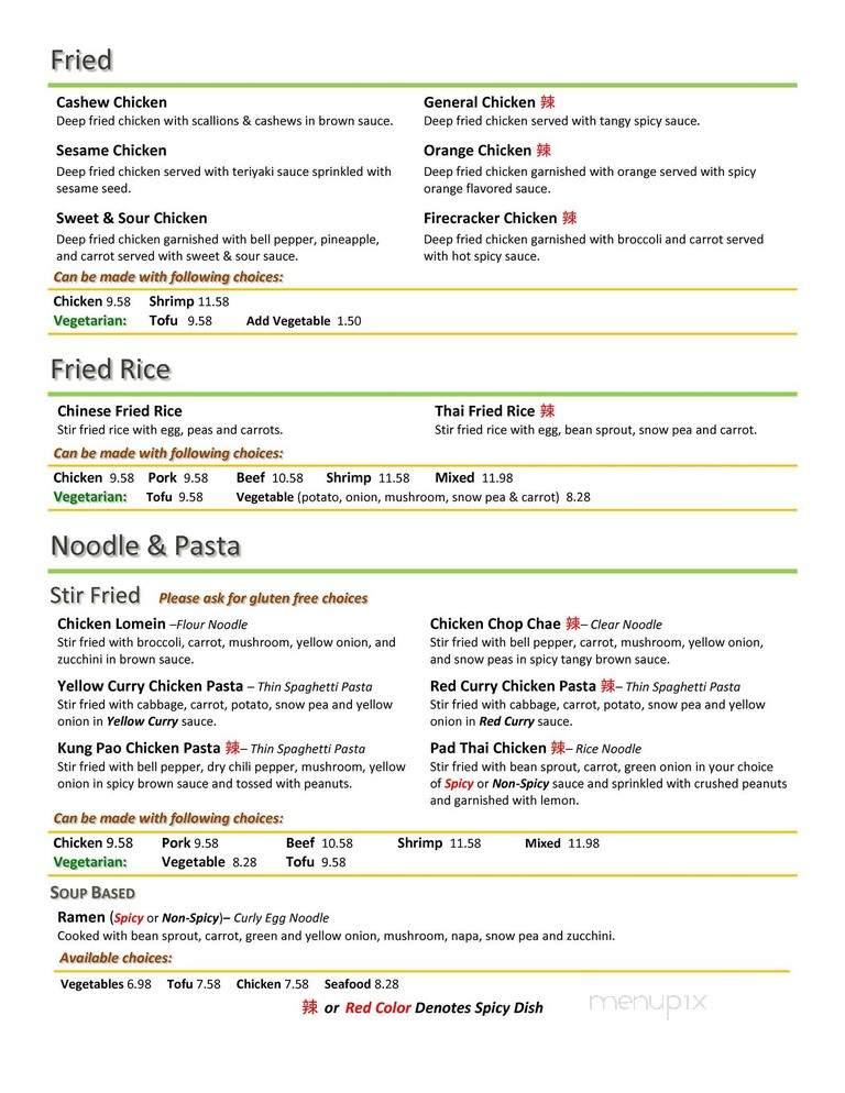 Tasia - Springfield, MO menu_pic