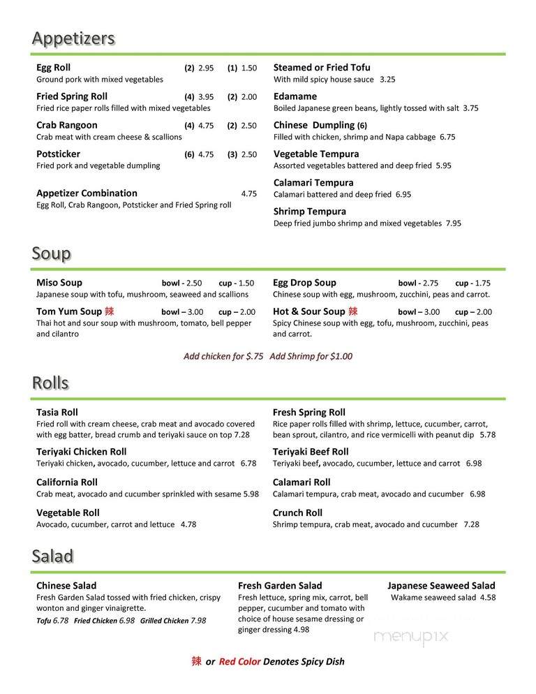 Tasia - Springfield, MO menu_pic