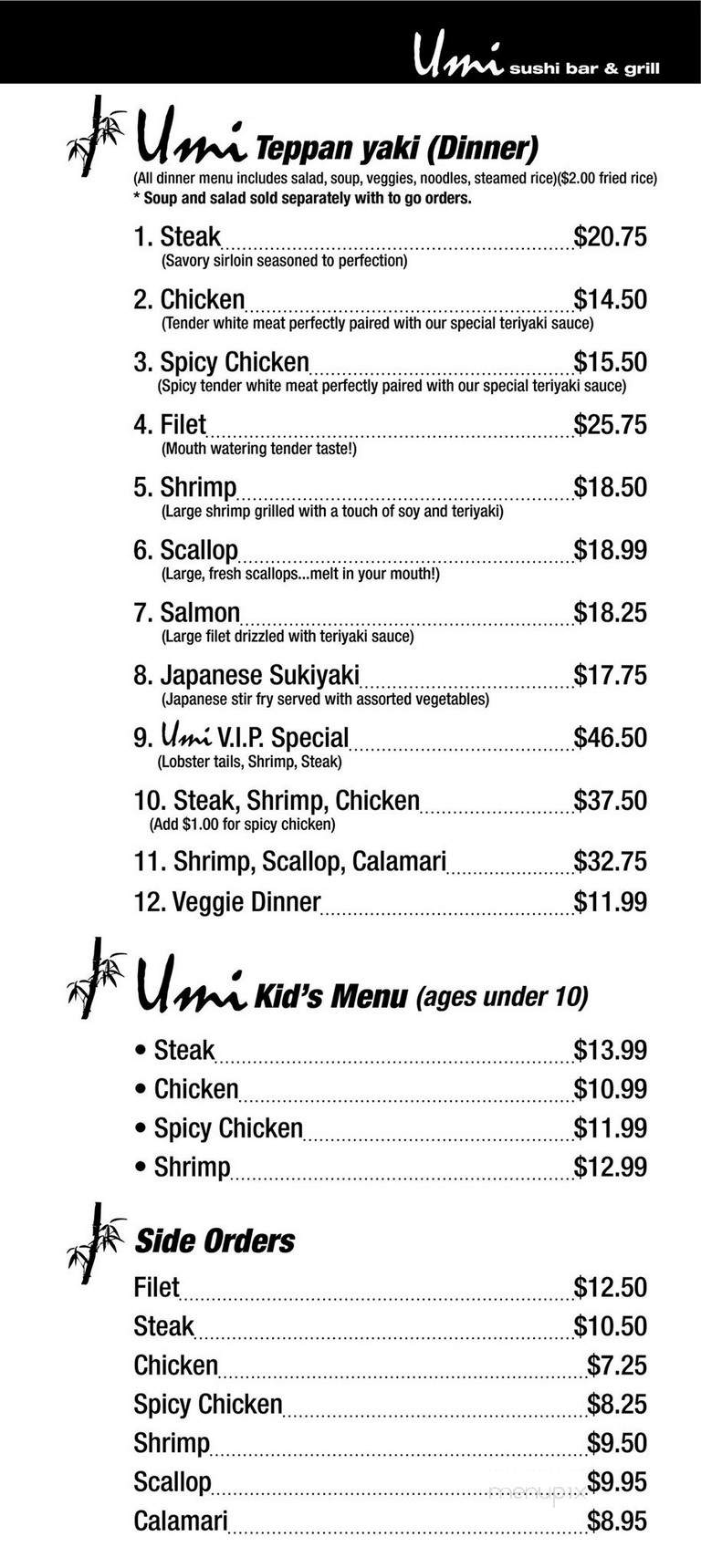 Umi Japanese Restaurant - Springfield, MO