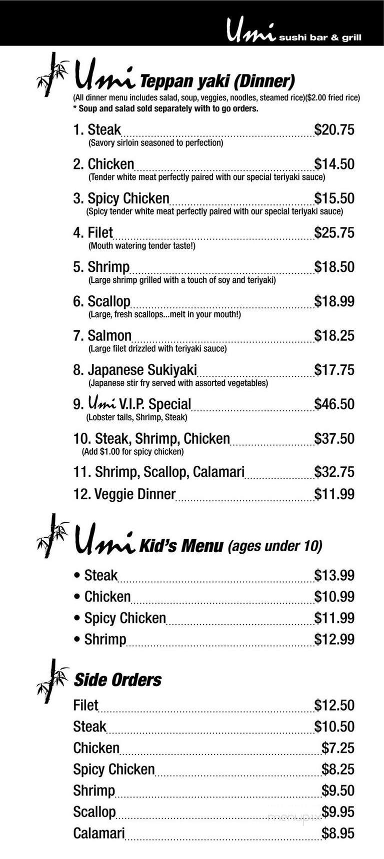 Umi Japanese Restaurant - Springfield, MO menu_pic
