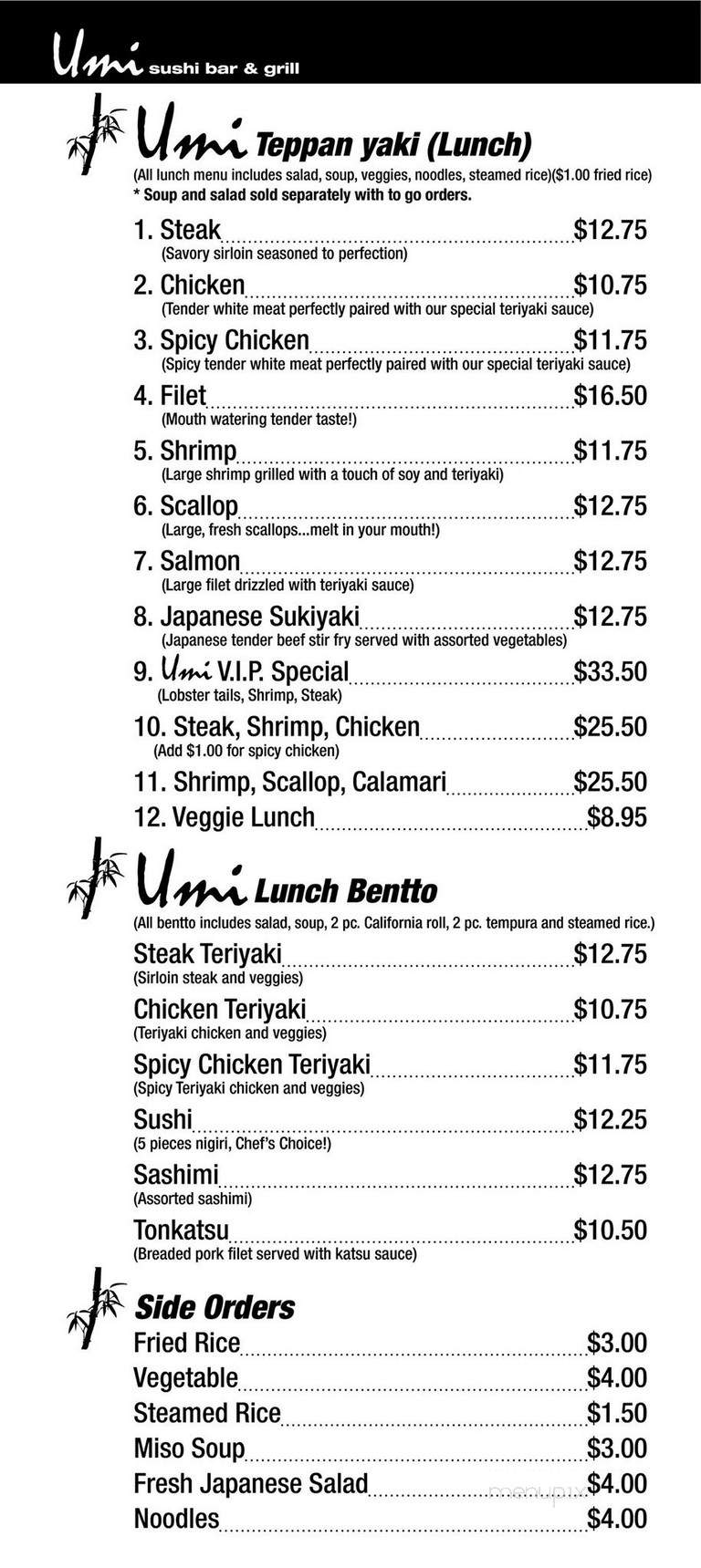 Umi Japanese Restaurant - Springfield, MO menu_pic