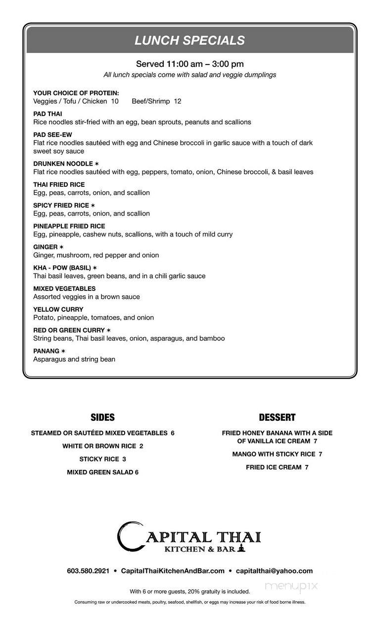 Pan Thai Restaurant - Exeter, NH menu_pic