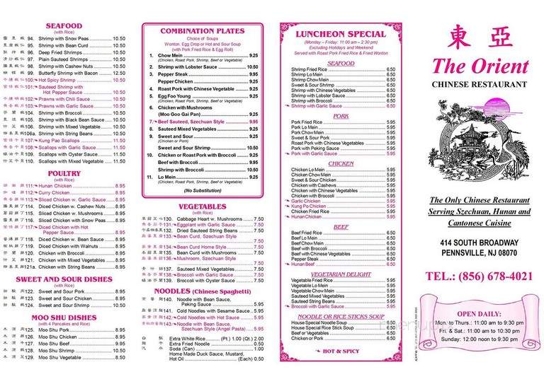 Orient Chinese Restaurant - Pennsville, NJ menu_pic