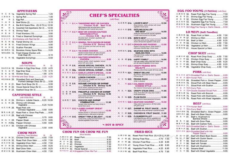 Orient Chinese Restaurant - Pennsville, NJ menu_pic