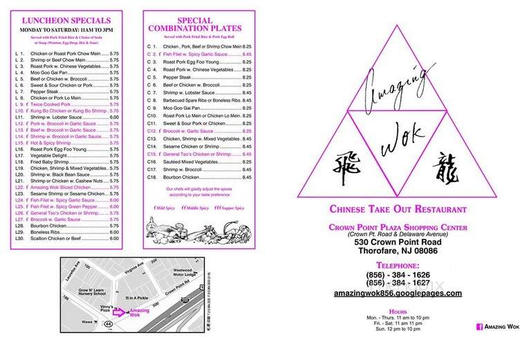 Amazing Wok 1 - Deptford, NJ menu_pic
