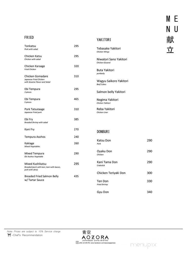Aozora Japanese Restaurant - Montclair, NJ menu_pic