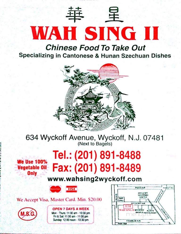 Wah Sing II Kitchen - Wyckoff, NJ