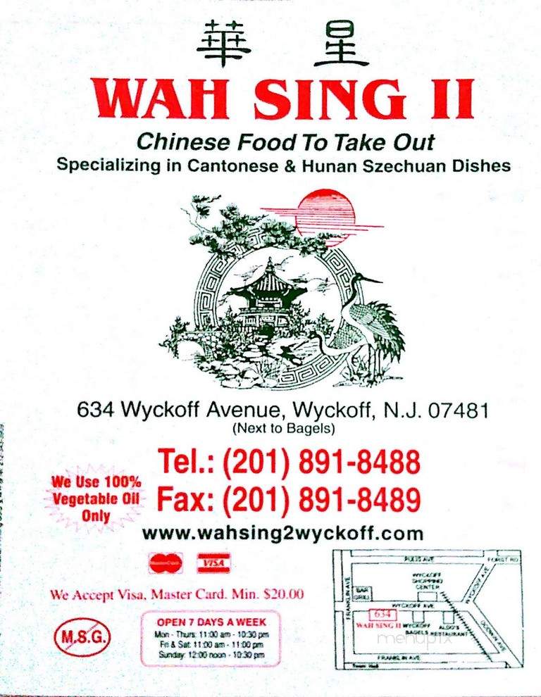 Wah Sing II Kitchen - Wyckoff, NJ menu_pic