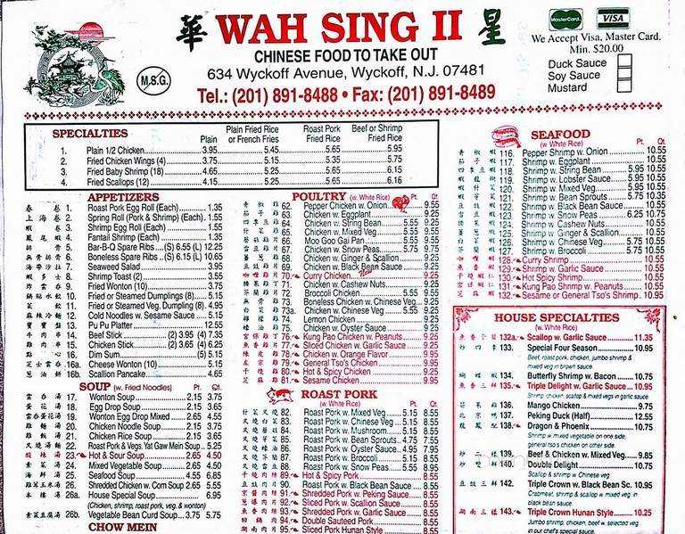 Wah Sing II Kitchen - Wyckoff, NJ