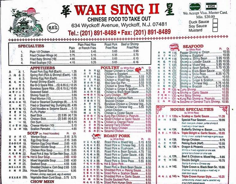 Wah Sing II Kitchen - Wyckoff, NJ menu_pic