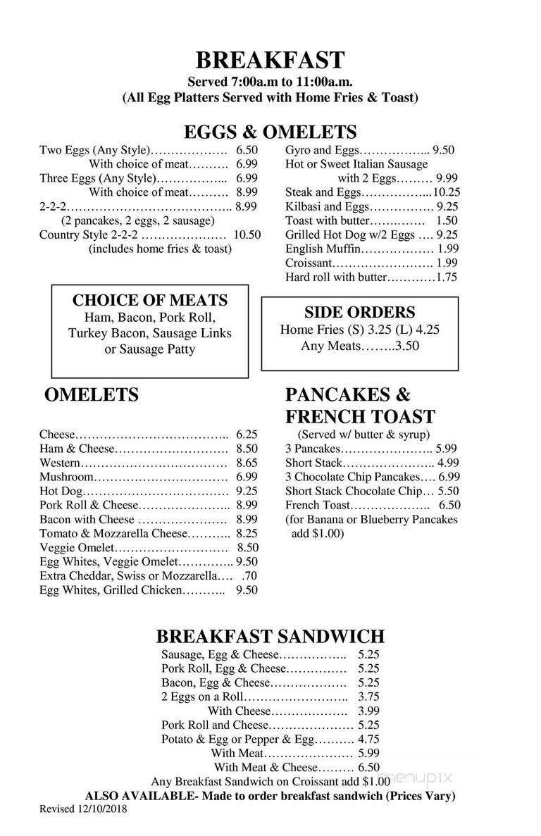 Boardwalk Hot Dogs - Brick, NJ menu_pic