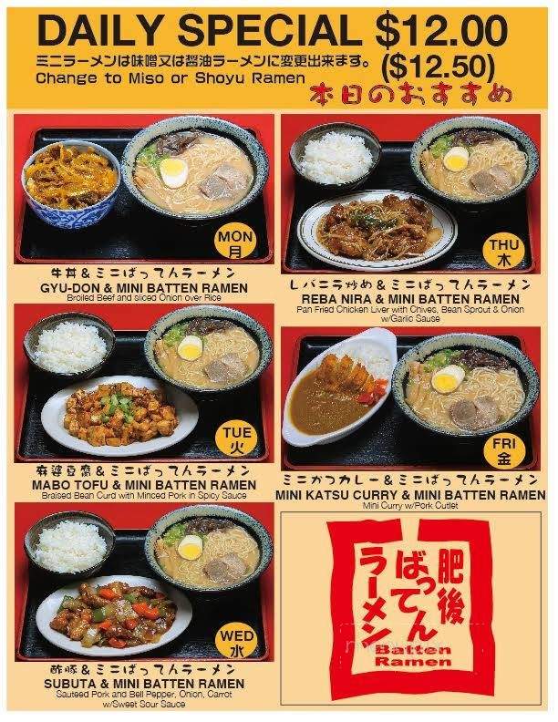 Batten Ramen - Fort Lee, NJ menu_pic