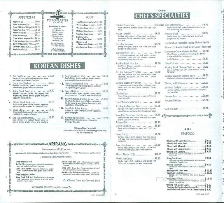 Abc Chinese Restaurant - Albuquerque, NM menu_pic