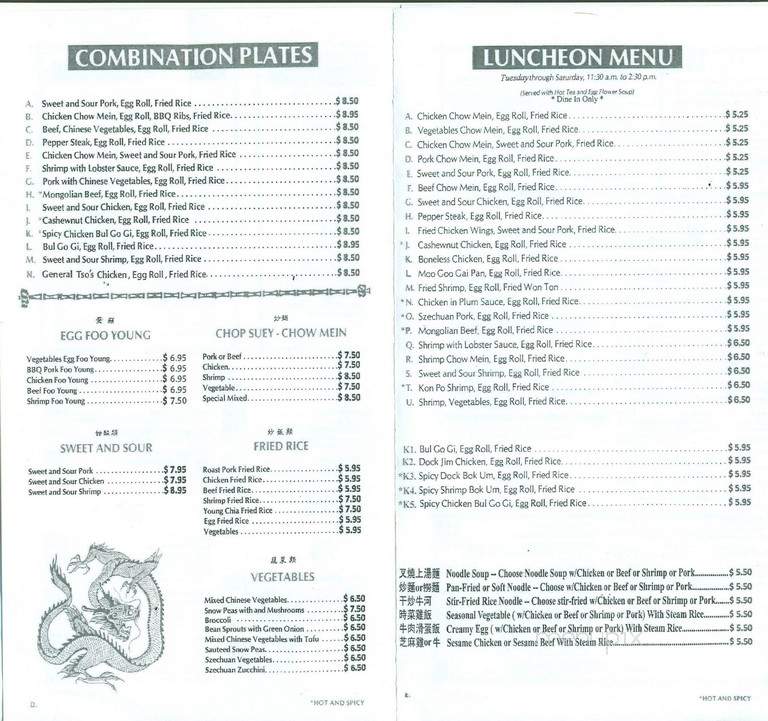 Abc Chinese Restaurant - Albuquerque, NM menu_pic