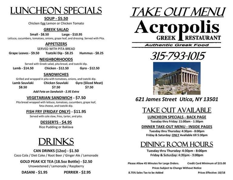 Acropolis Greek Restaurant - Utica, NY