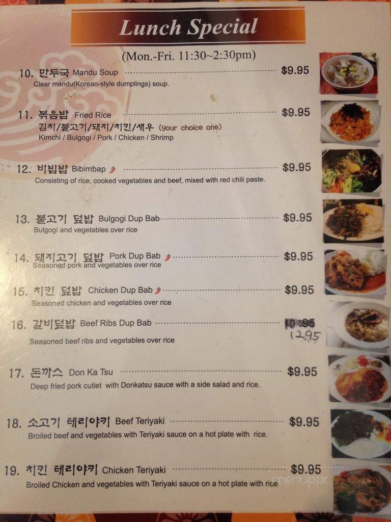 Arirang Korean & Japanese - Buffalo, NY