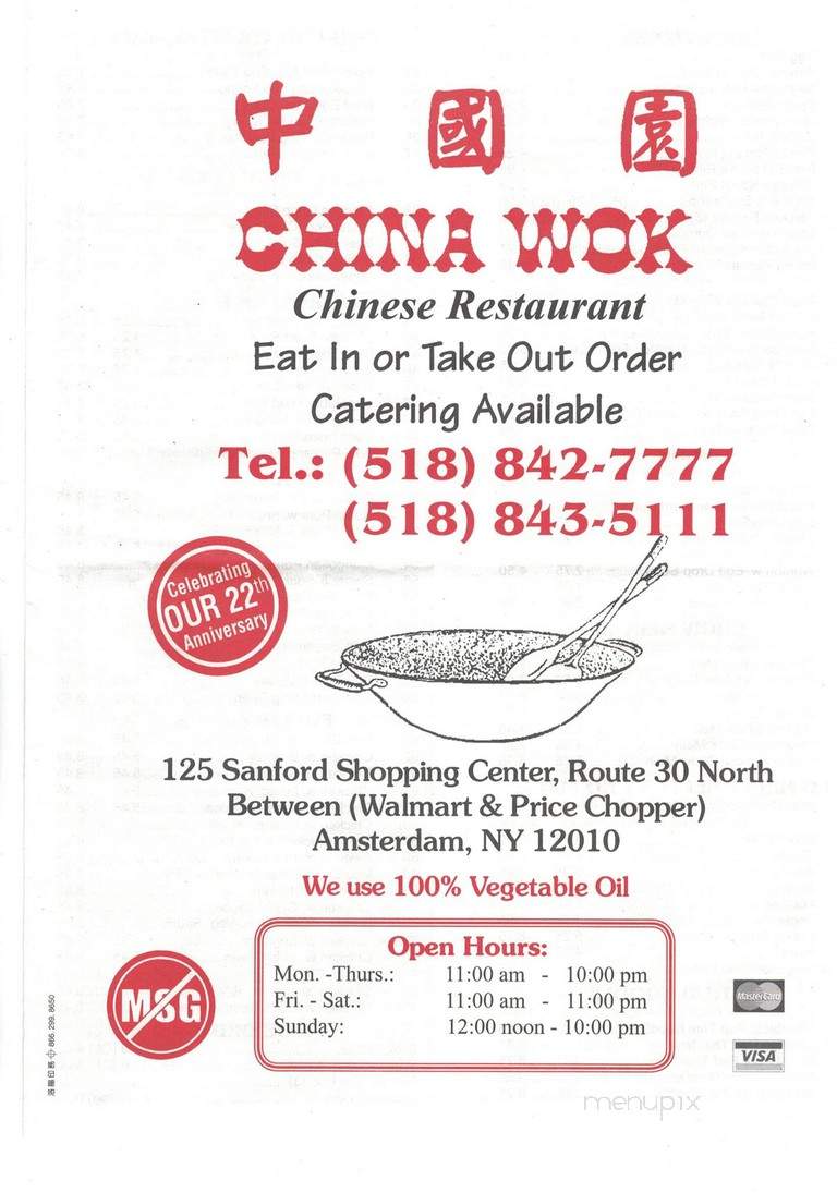 China Wok Chinese Restaurant - Amsterdam, NY