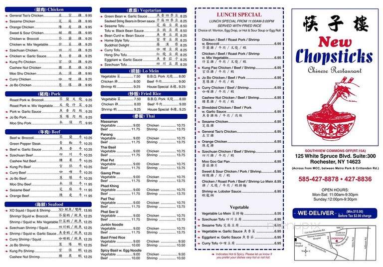 Chopstix Restaurant - Rochester, NY menu_pic
