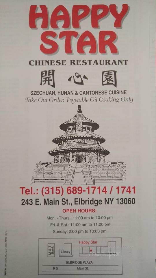 Double Happy Chinese Restaurnt - Woodhaven, NY menu_pic