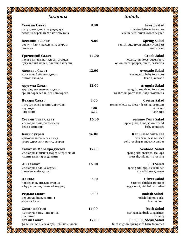 Golden Dragon Kitchen - Brooklyn, NY menu_pic