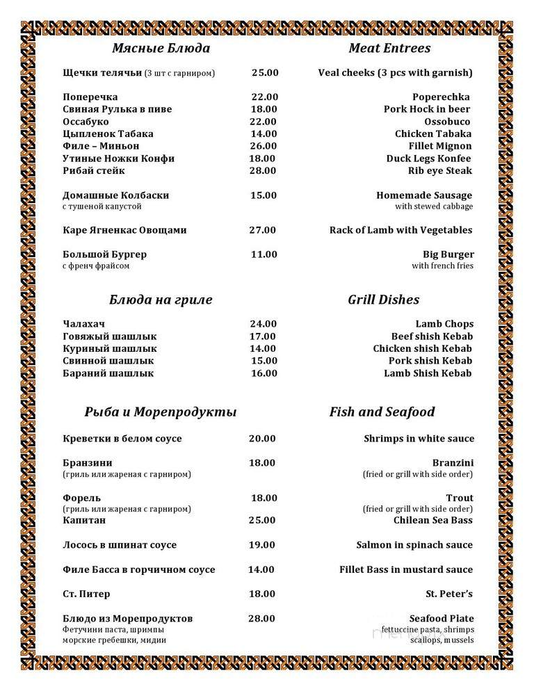 Golden Dragon Kitchen - Brooklyn, NY menu_pic